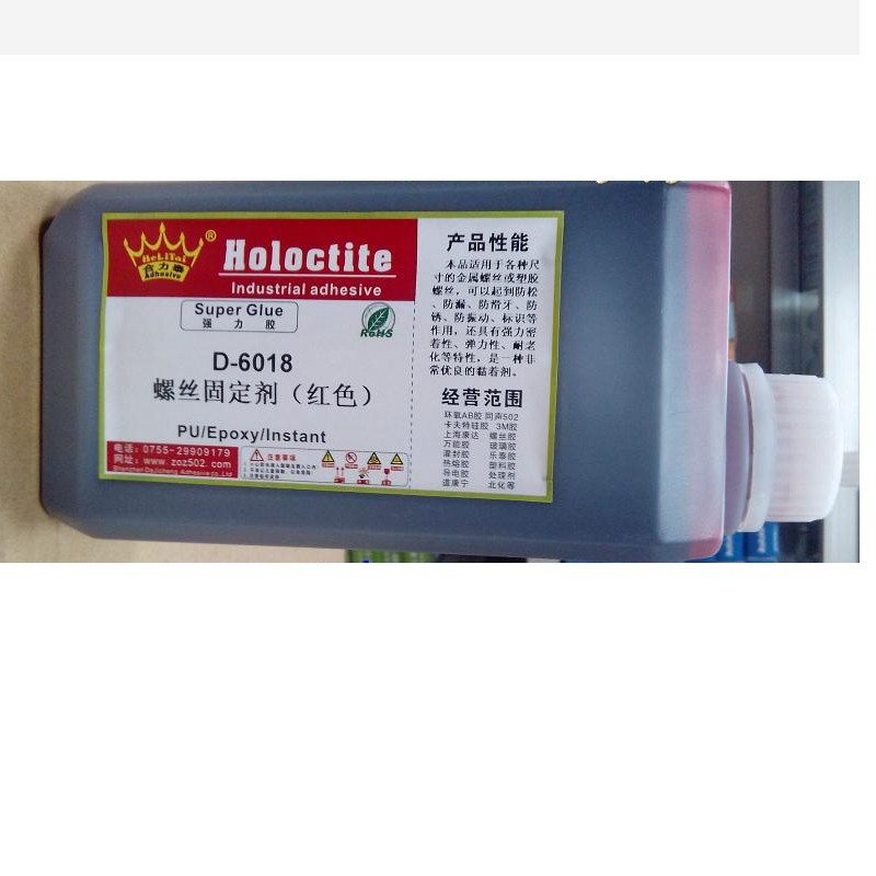 合力泰螺丝胶 螺纹锁固剂 固定胶紧固胶水 螺钉紧固剂 绿胶 红胶