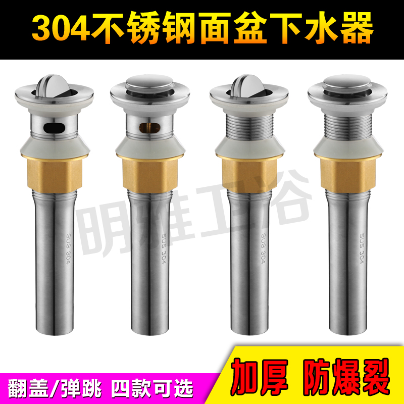 盆洗手池防臭漏水塞下水管排水配件时事消息车展篷房紫檀