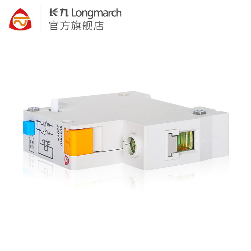 TYT泰永长征MB1断路器报警辅助触头附件欠压过压脱扣器MN+MV
