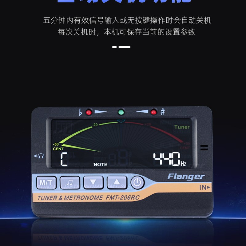 三合一电子节拍校音器吉他小提琴尤克里里钢琴平均律调音拍子机