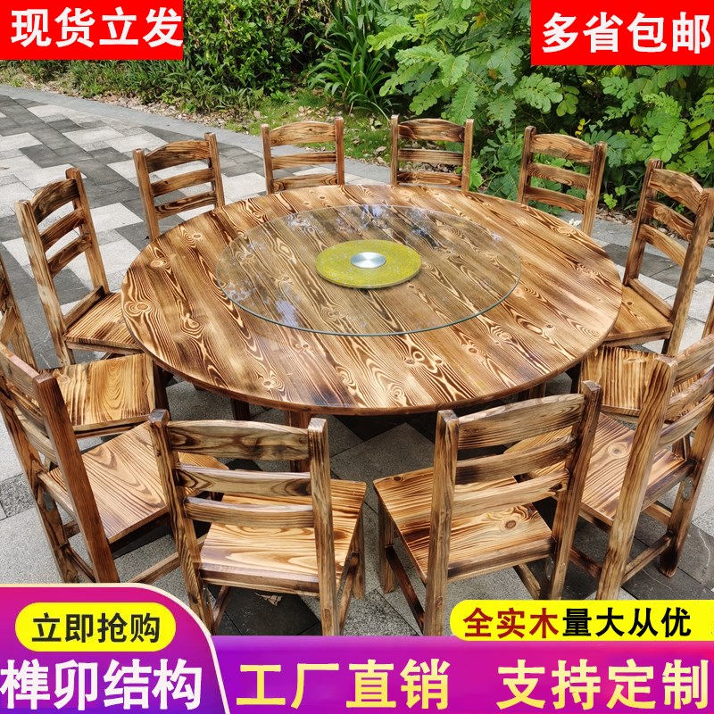 饭店碳烧实木桌椅农家乐大圆桌商用餐馆快餐桌烧烤大排档桌椅