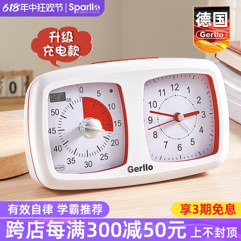 德国闹钟智能新款时钟学生专用儿童女孩男孩自律倒计时器电子钟表