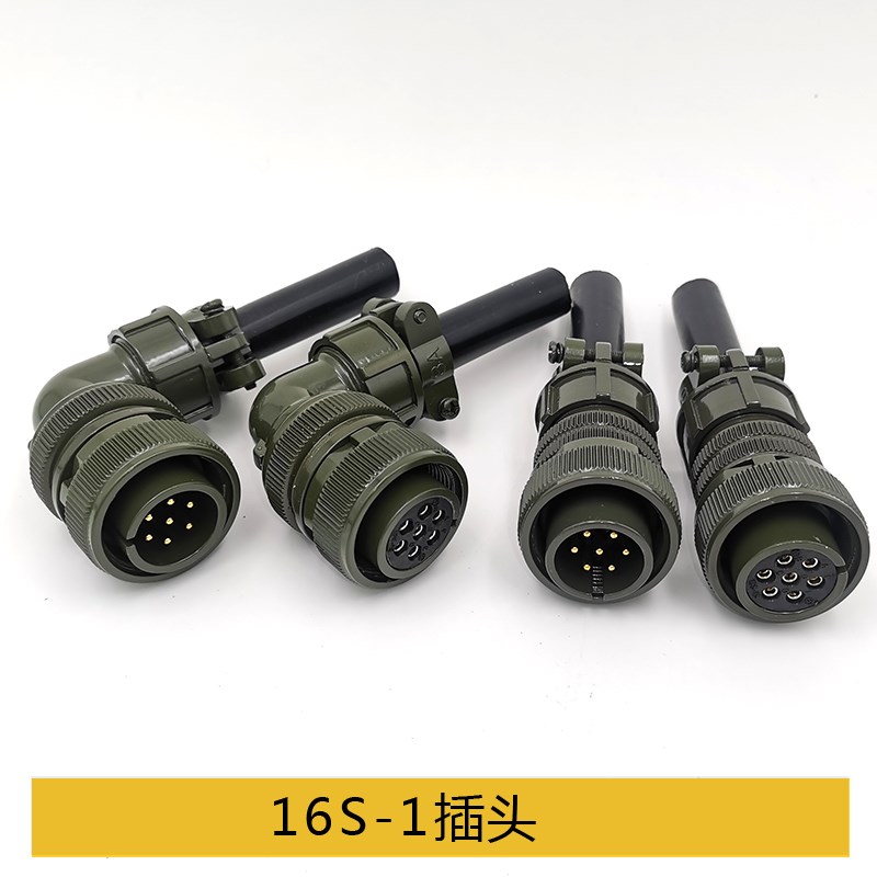 MS310-1S-1S7芯针式直头弯头15 电机航空插头座防水连接器