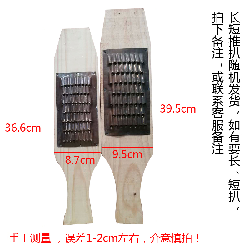 木头底座铜板刨搓丝家用农家纯手工制作蔬果推扒丝刨器商用