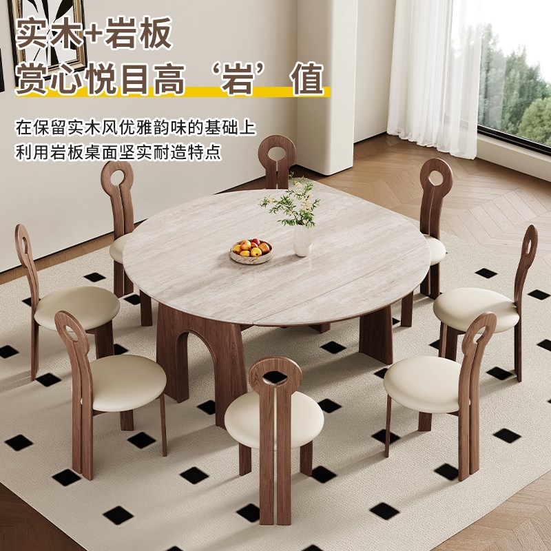 中古风实木伸缩岩板餐桌现代极简风方圆两用桌椅法式小户型餐桌椅