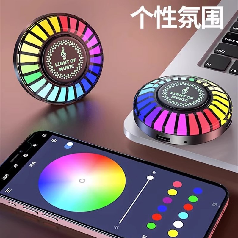 磁吸款RGB车载声控拾音气氛灯汽车出风口节奏发光装饰3D音乐七彩