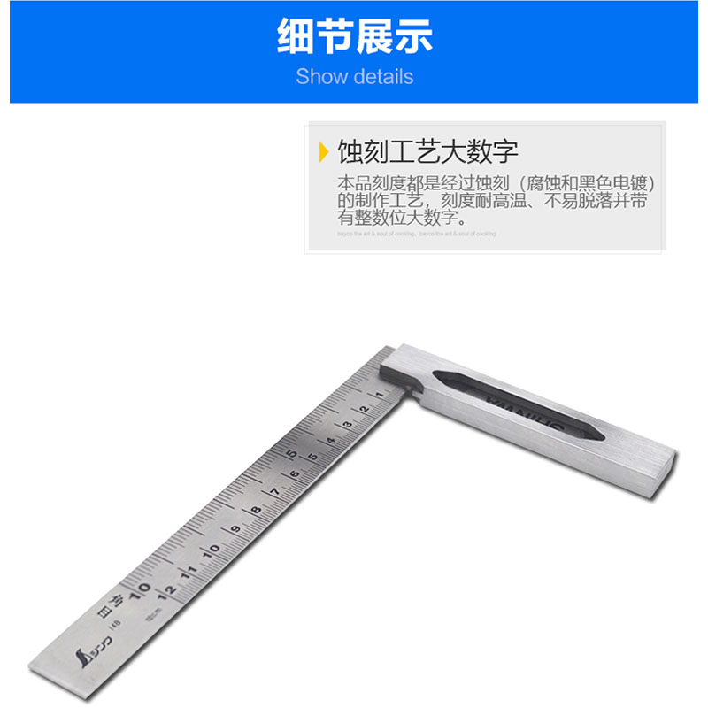 亲和高精度90度角度尺企鹅木工划线测量迷你L型宽座直角尺子