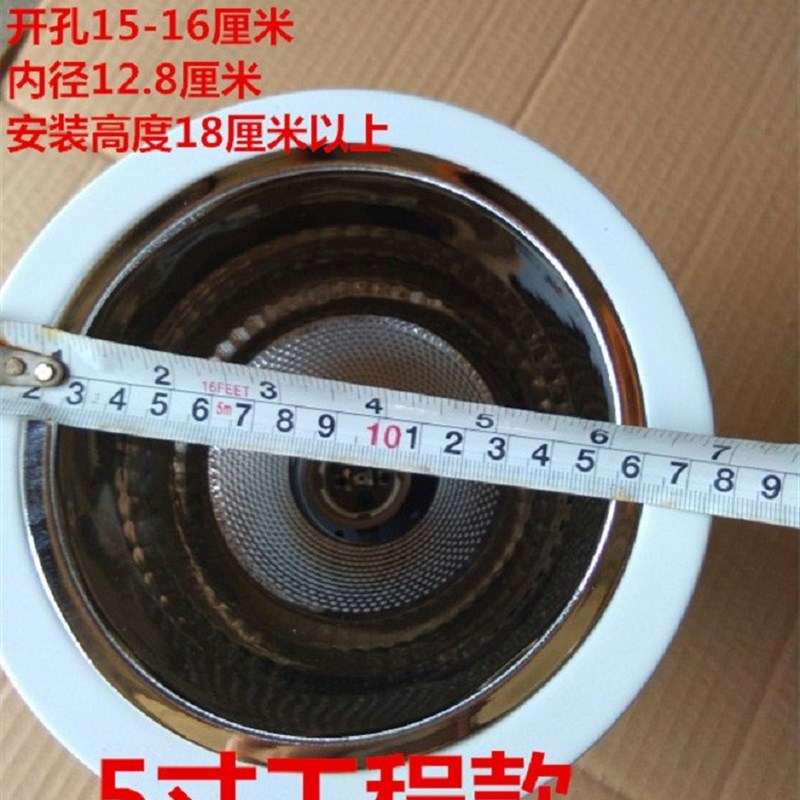 老款寸筒灯装LED节能灯泡寸5寸寸E27灯头外壳嵌入式工程灯罩