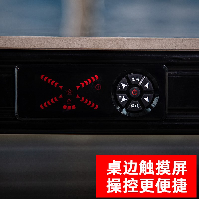 富炬电暖茶几家用长方形升降烤火炉子电暖桌电取暖桌电炉子取暖器