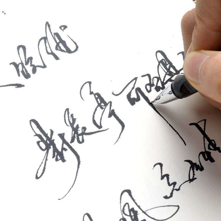 昭亭轩舜天书法字帖行草美工笔临摹手写体行书楷体练字硬笔帖软笔