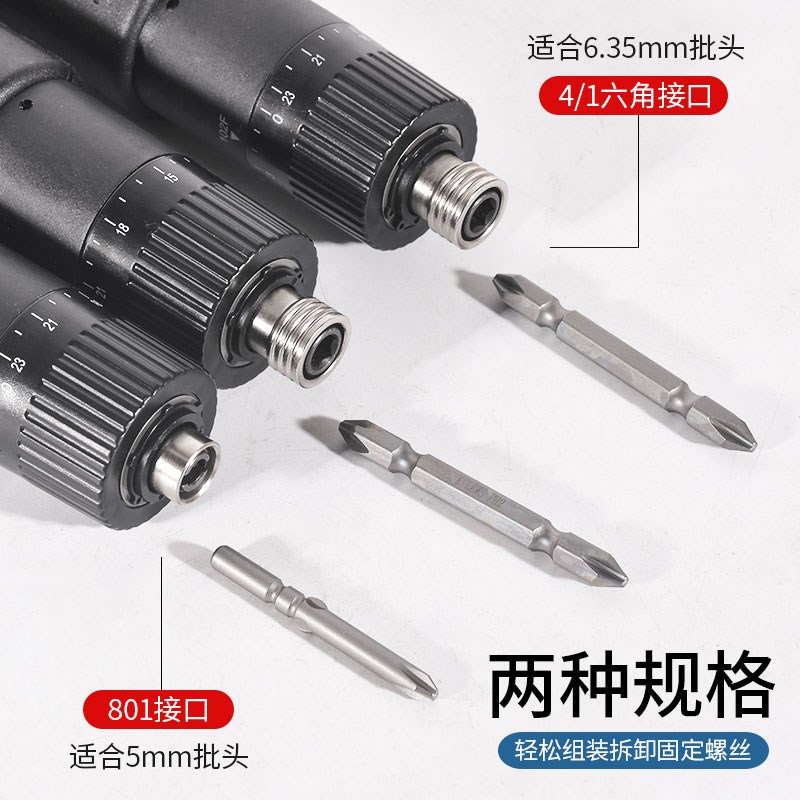 奇力速101电批高转速2000电动螺丝刀BSD-102大扭力电动起子电改锥