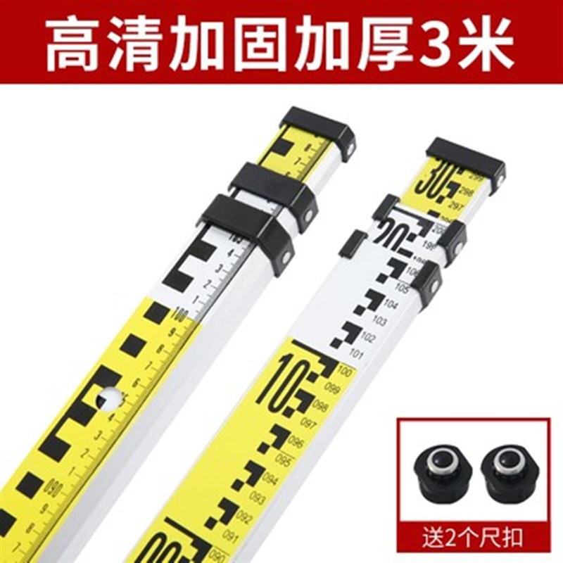 定制水准仪塔尺 3米5米7米可伸缩标尺刻度尺5m铝合金塔尺通用测量