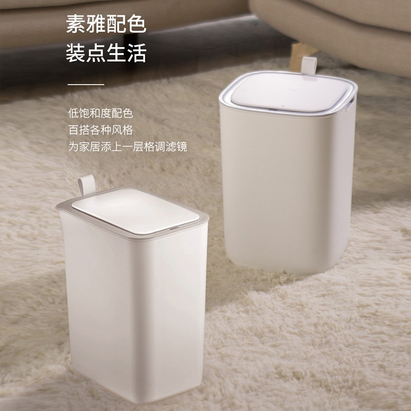 EKO智能垃圾桶新款感应式家用电动厕所夹缝洗手间卫生间