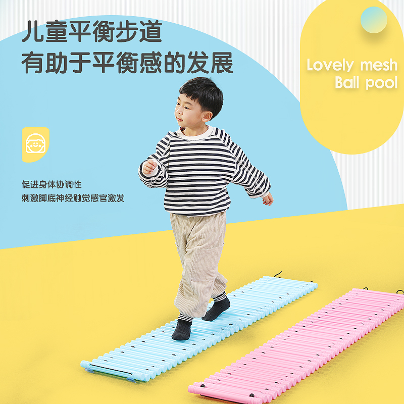 早教感统课训练器材儿童平衡触觉板步道独木桥脚踩平衡木走道