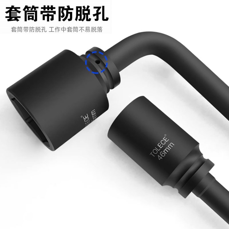 1寸六角筒加长大风炮筒头气动重型扳手一寸加厚头55mm5mm