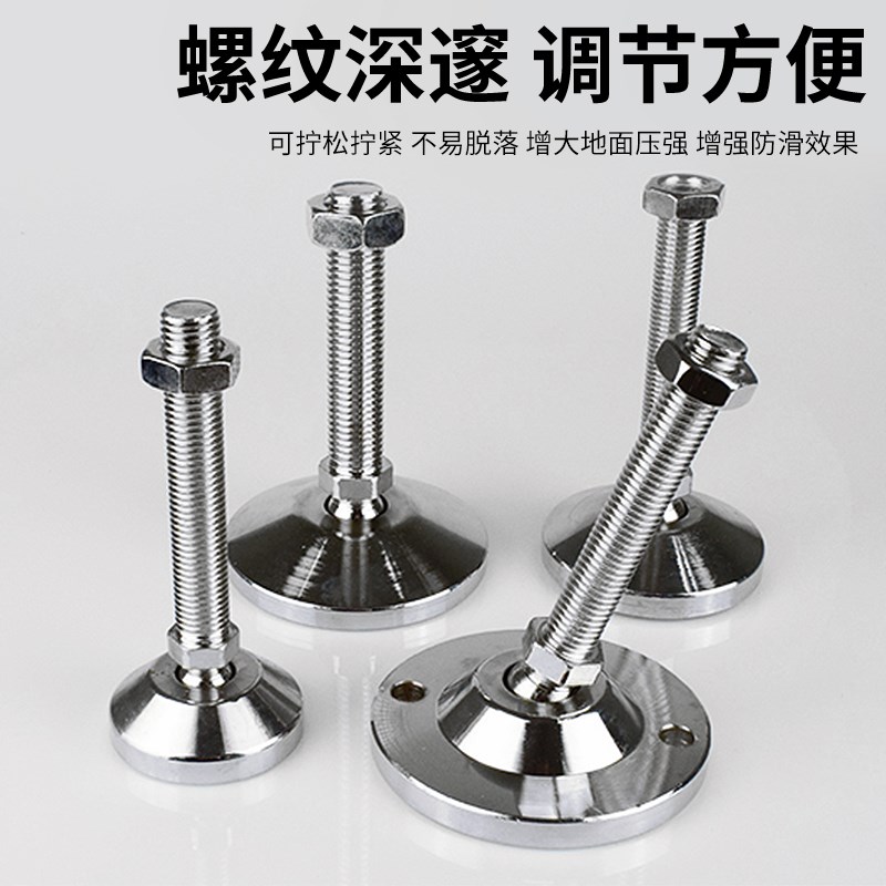 重型金属万向脚杯调节脚关节蹄脚机床调整脚地脚螺丝MM1M20M2