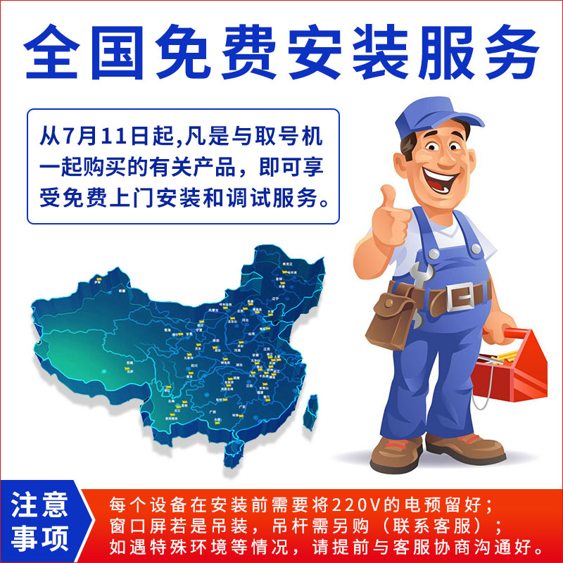 乐德华无线排队叫号机触摸取号排号机拿号系统呼叫评价器银行小型