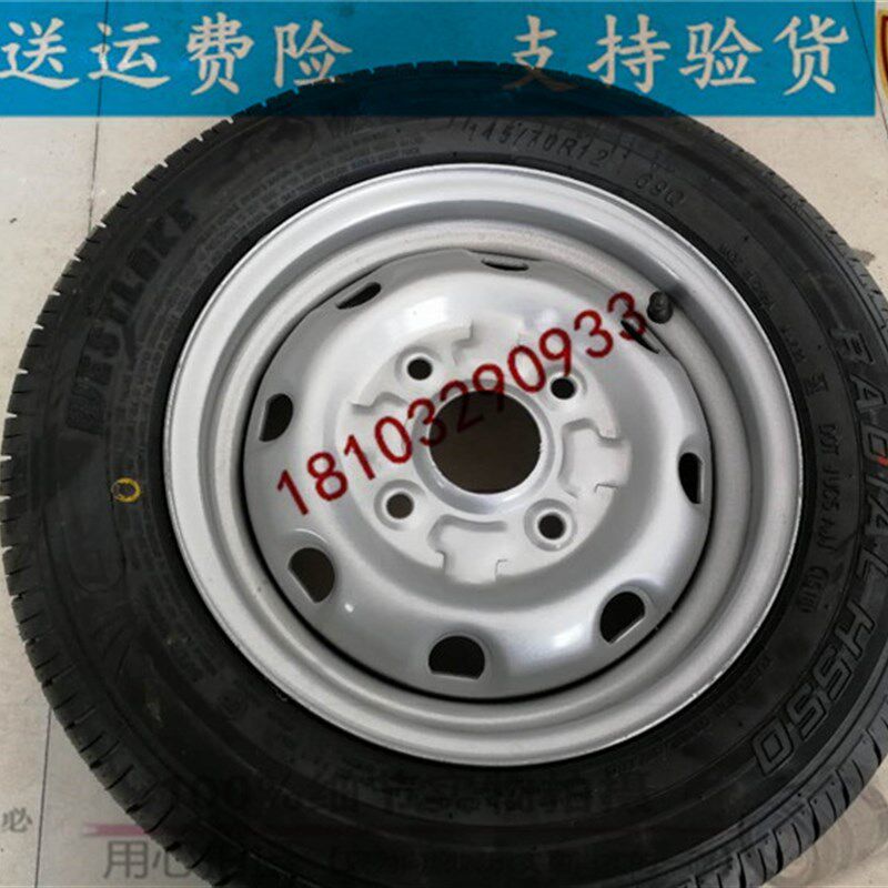 御捷雷军汉唐雷丁电动四轮车威狮备轮胎135 145 155/65 70R12R13