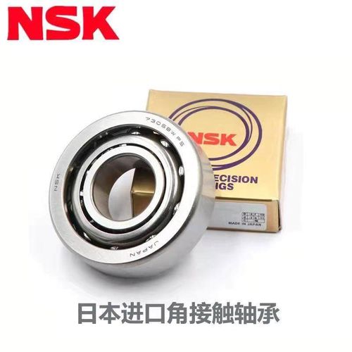 进口NSK丝杠轴承15/17TAC47 20TAC47 25TAC62 30TAC62 35TAC72