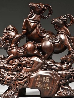 黑檀木雕三阳开泰摆件客厅电视柜玄关装饰红木花梨三羊开泰工艺品