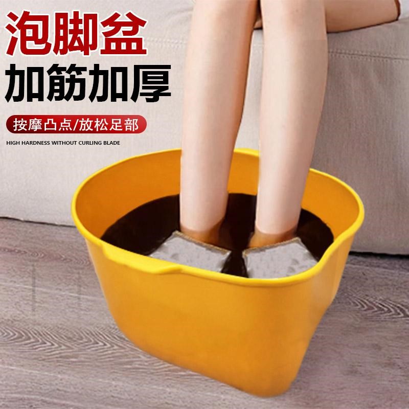 泡脚桶家用泡脚盆塑料按摩洗脚盆过小腿桶过膝高足浴盆保温洗脚桶