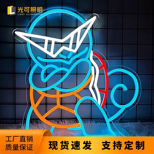 霓虹灯定制发光洞洞板电竞房氛围灯led墙面装饰灯创意酒吧气氛灯