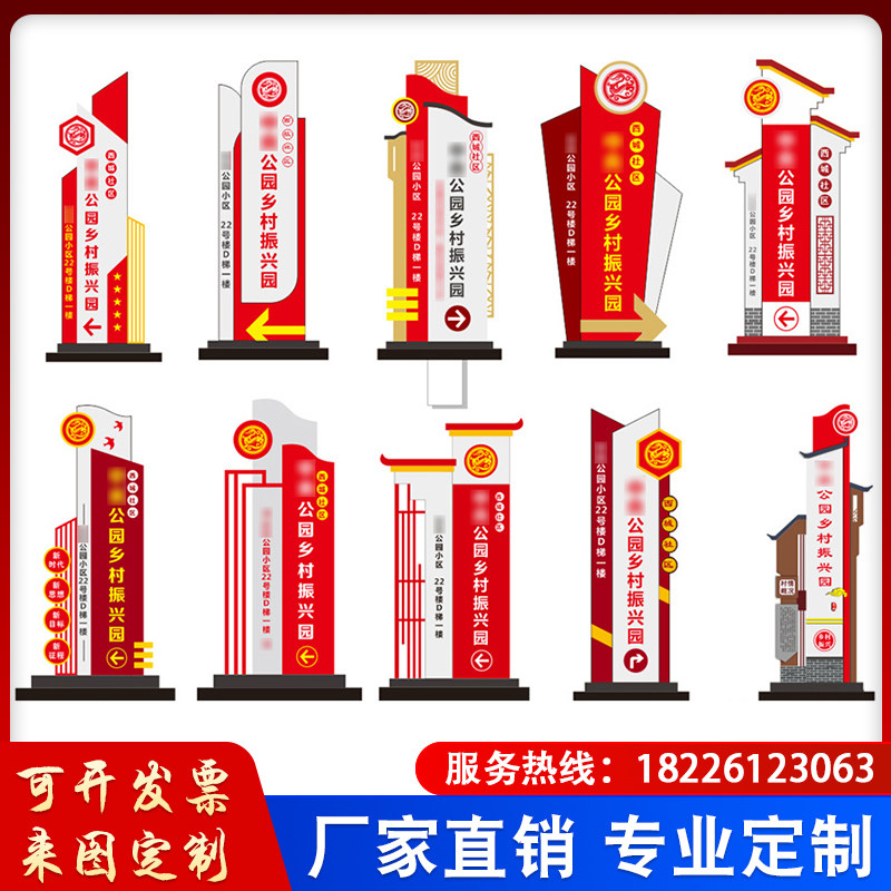 新款党建雕塑宣传栏村牌立牌党群服务中心新时代文明实践站广场牌