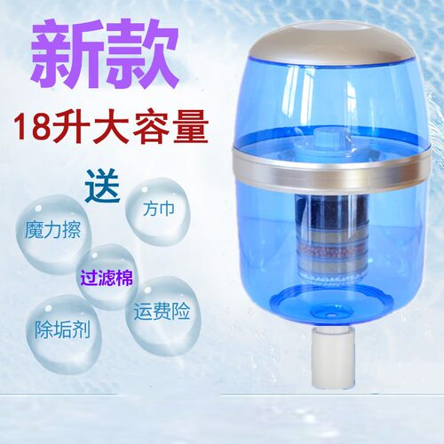 家用饮水机过滤桶净水桶直饮净水器过滤水桶自来水净化饮水桶通用