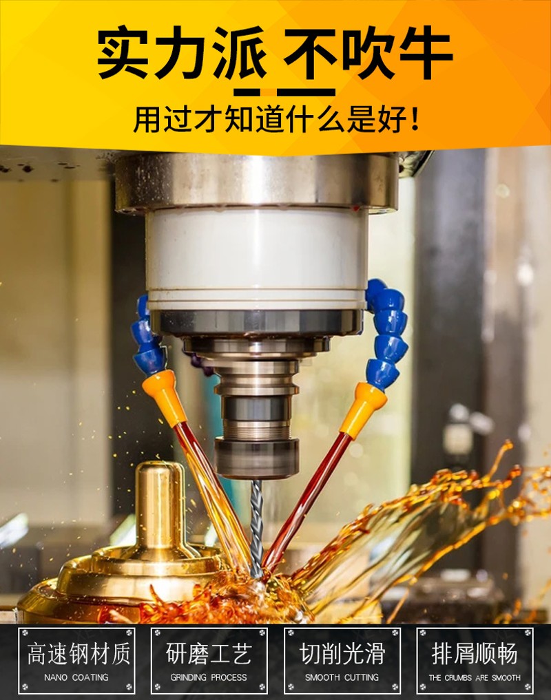 00mm高速钢钻钢铝件直柄麻花钻头加长钻抛物线型深孔钻头-1