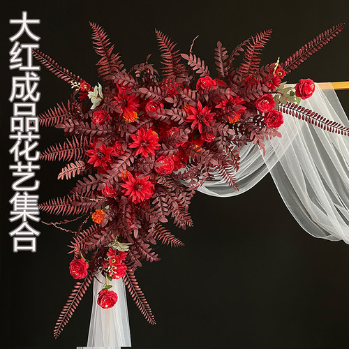 婚礼大红色系婚庆排花花艺舞台场景花排盆花路引花挂花道具装饰