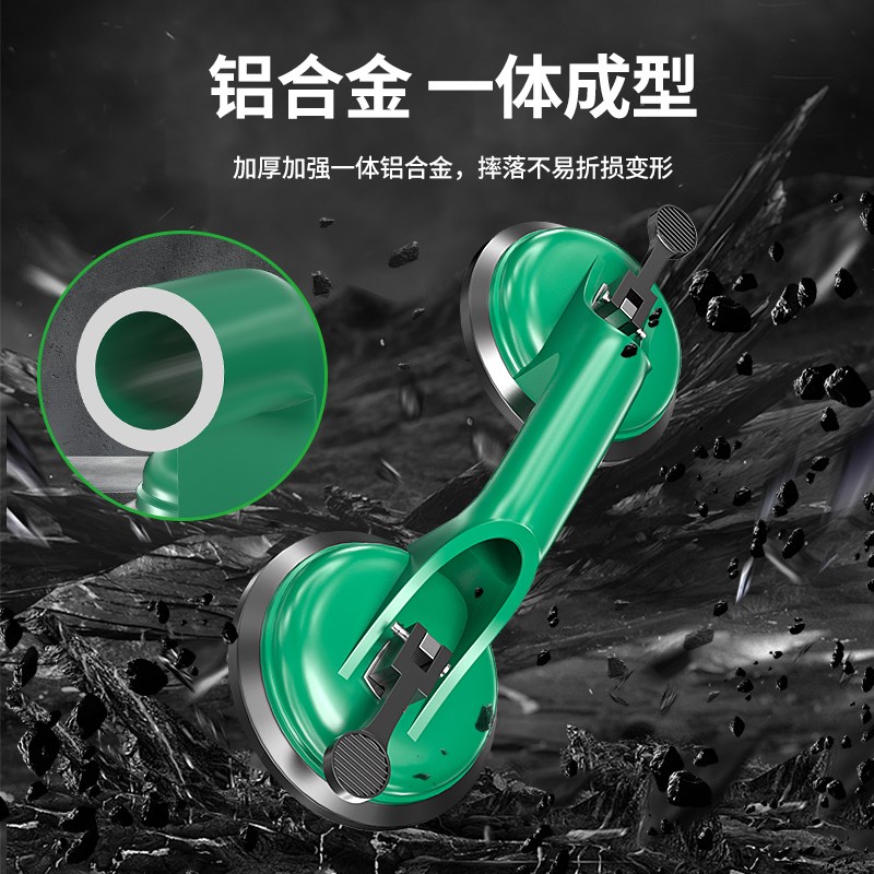保联玻璃吸盘强力重型吸提器瓦工搬运铝合金贴地板瓷砖安装固定器