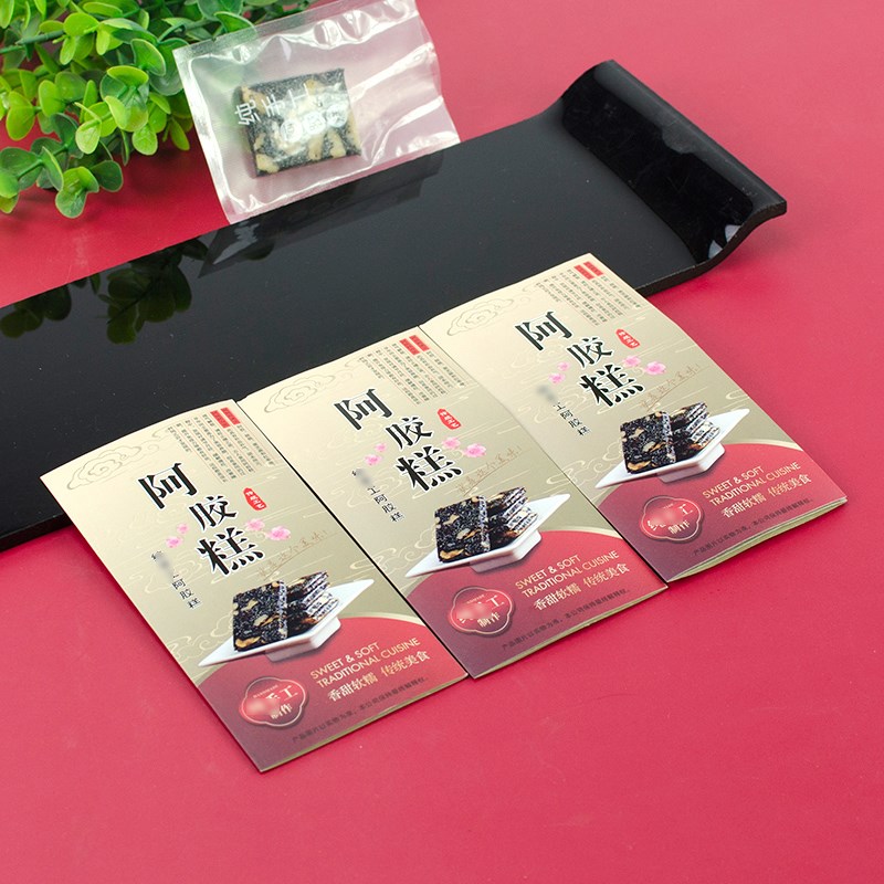 阿胶糕说明书使用说明小册子标签双面宣传阿胶糕包装礼盒贴纸