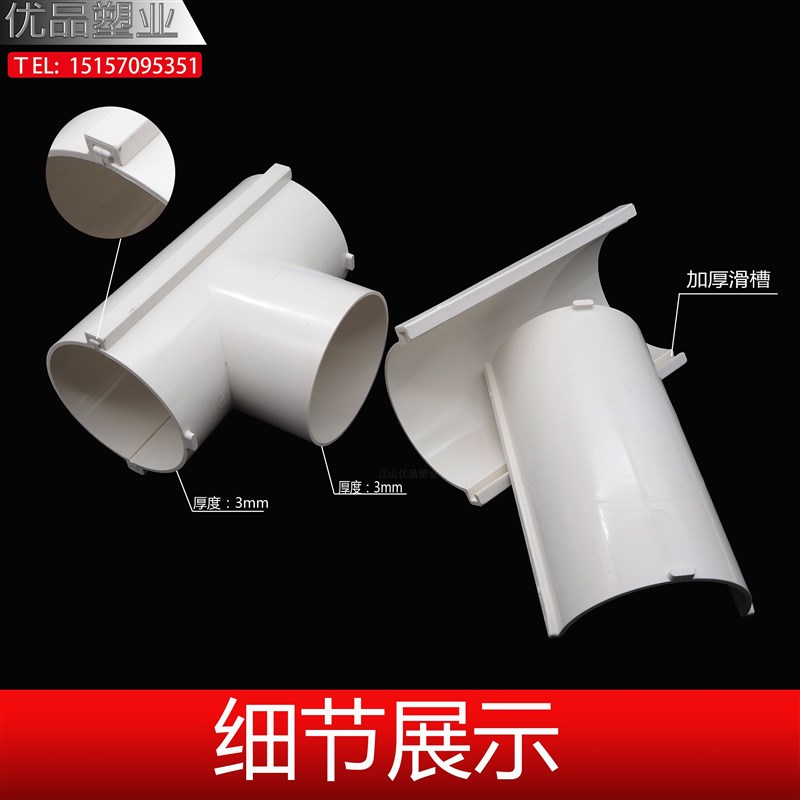 PVC管开口三通直接管件排水管110加长补漏片滑盖快速抢修活接卡箍