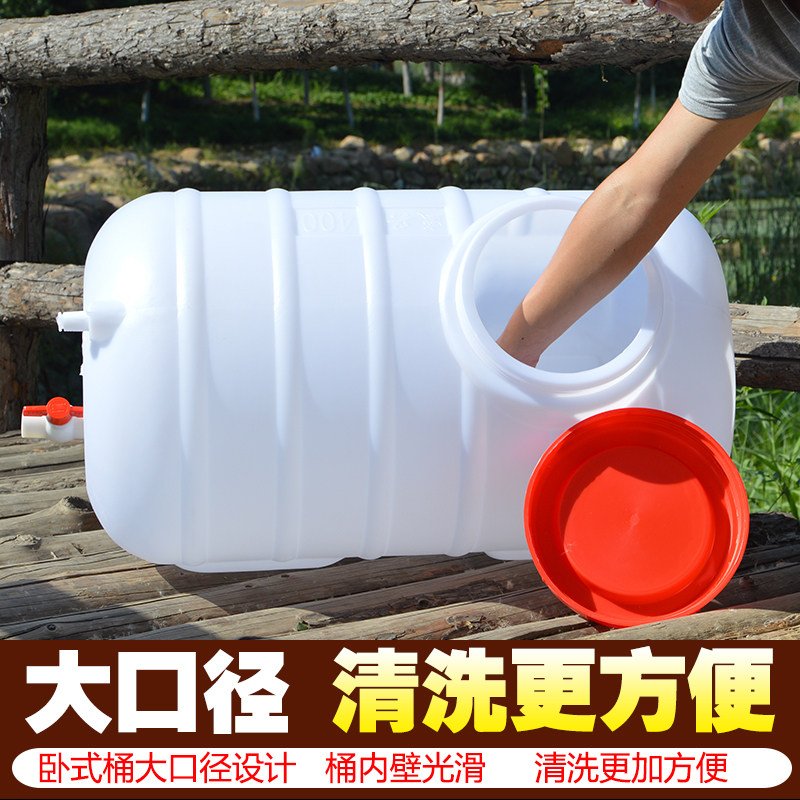 水桶家用储水用食品级塑料大号水箱加厚家用蓄水长方形大容量卧式