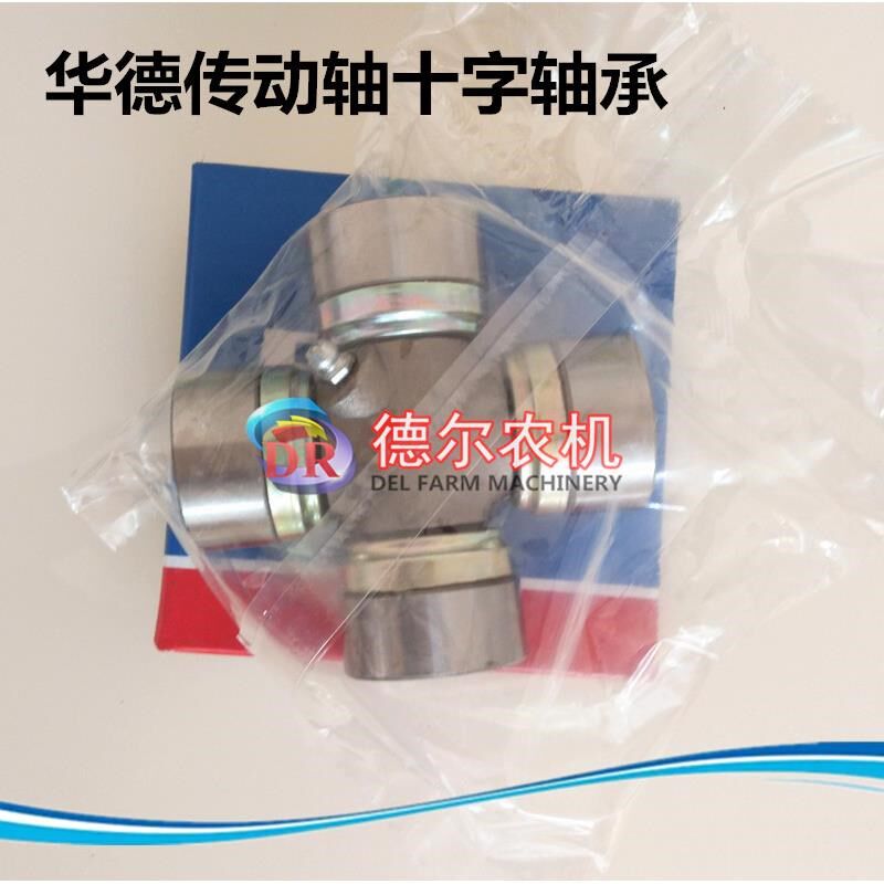华德捆草机 打捆机配件华德老款小方捆十字传动轴39*95 42*105