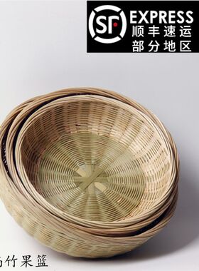 悠然阁家居手工竹编制品工艺馍筐竹编筐 竹子竹筐竹篮馒头筐