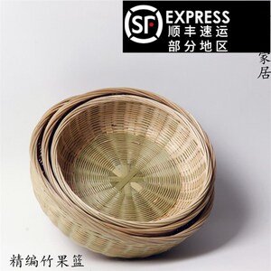 悠然阁家居手工竹编制品工艺馍筐竹编筐 竹子竹筐竹篮馒头筐