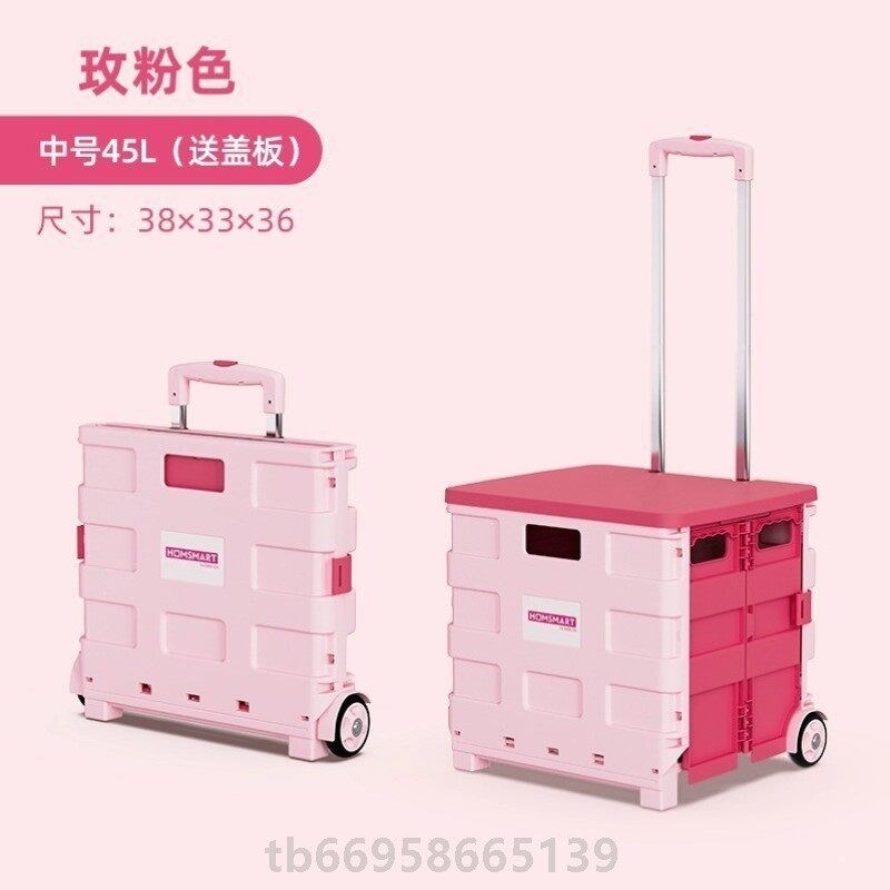 工具箱小拉车购物小推车露营超市便携折叠购物车买菜车小拉车爬梯