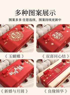 结婚茶几桌布订婚新婚喜庆装饰盖布客厅红色餐桌布氛围感桌面台布