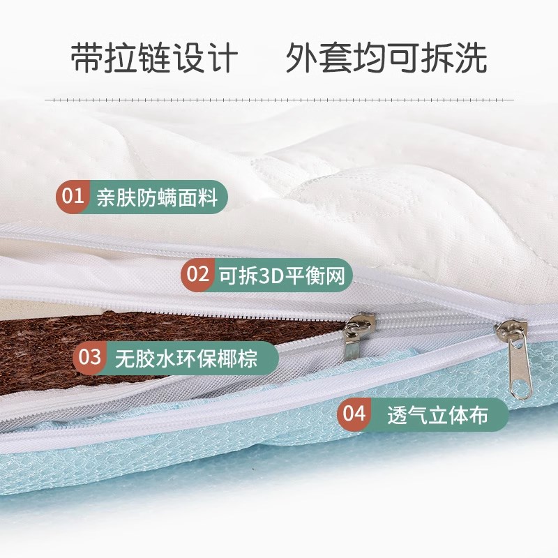 儿童拼接床垫加宽护脊偏硬椰棕垫可拆洗乳胶床垫填缝棕垫30cm