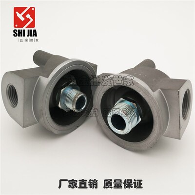特卖机油过滤器底座螺杆式空压机座子油格油滤座W962 W719 W11102