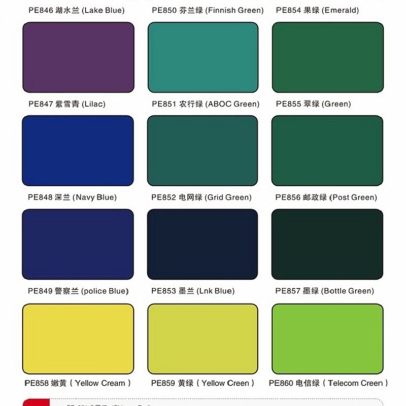 正宗上海吉祥铝塑板mm10丝内墙外墙店招门头广告幕墙干挂板材