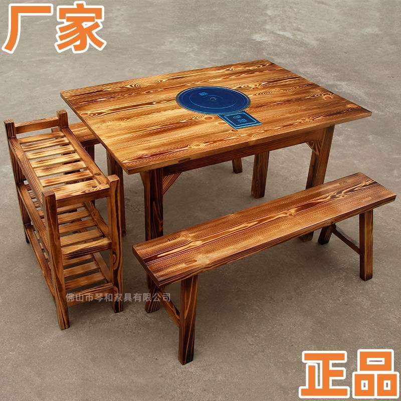 复古实木碳化木长方形人卡座桌椅大排档小吃店饭店火锅店餐桌椅