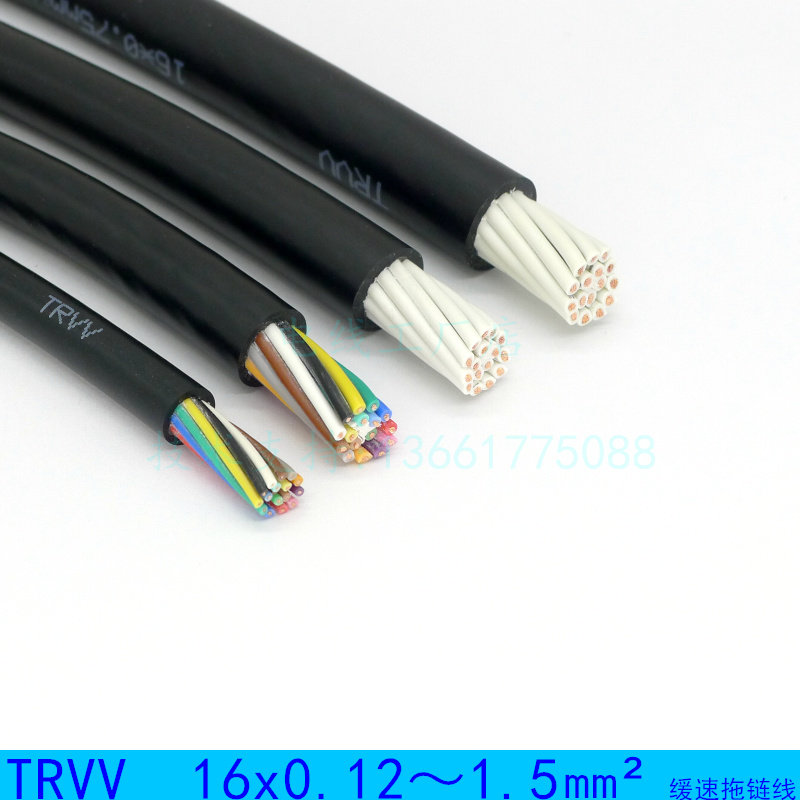 为荣 TRVV 16*0.12-1.5 柔性耐油耐折缓速拖链线无氧铜丝导体 CE