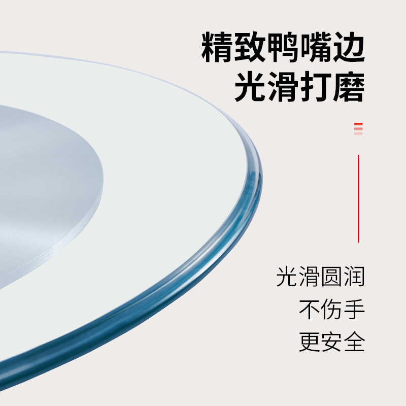 钢化玻璃转盘圆桌旋转台面餐桌带圆盘家用手动圆形大桌面饭桌底座
