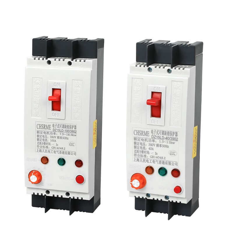 缺相保护器3相短路器电机保护器缺相过载 三相缺相保护器 三相3
