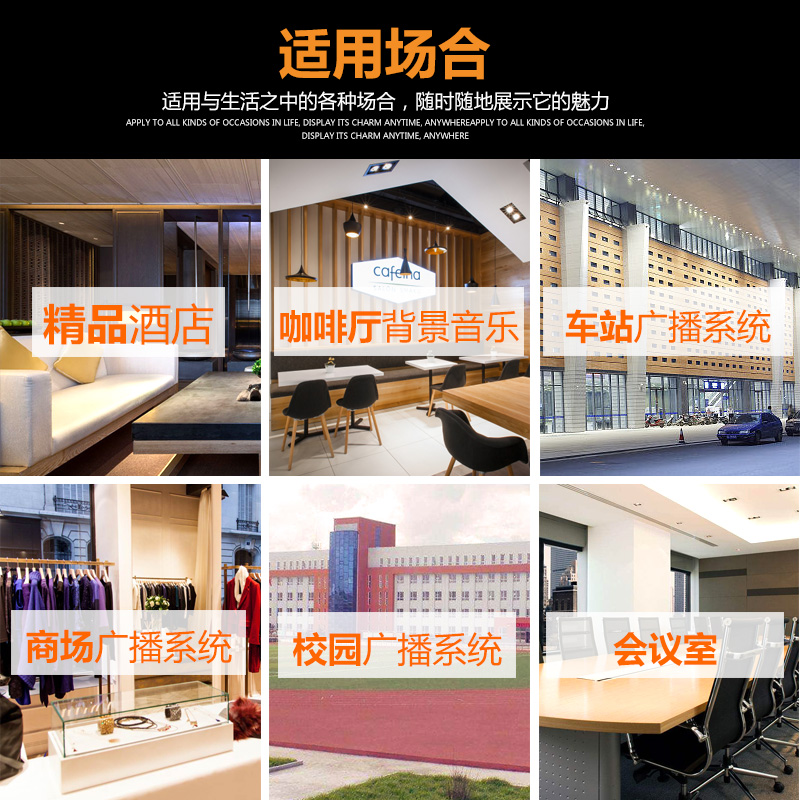 功放机大功率工程定压五分区企业公共广播无线定阻功放机