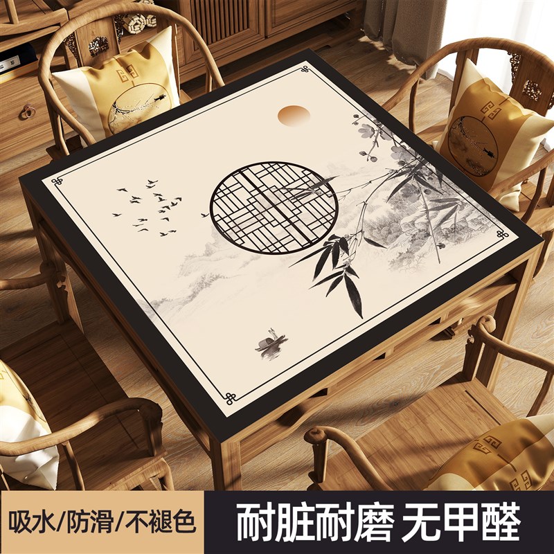 加厚麻将桌布手搓掼蛋专用桌垫垫防滑正方形棋牌台面布消音垫子