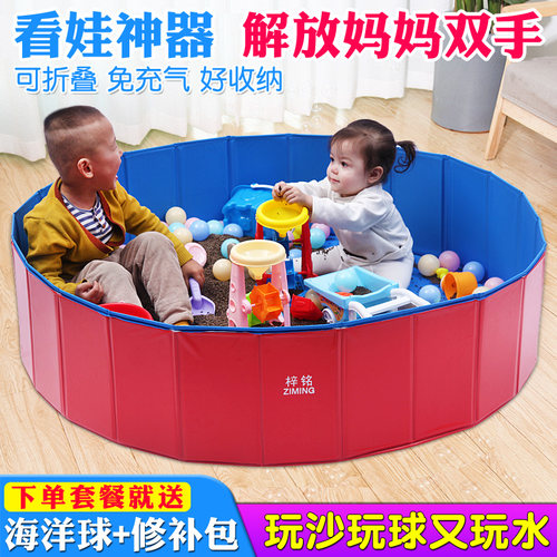 儿童决明子玩具沙池套装组宝宝沙滩戏水海洋球玩沙子家用室内游泳