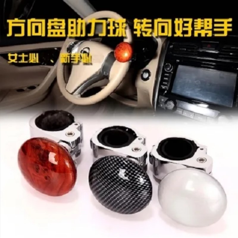 带通用款金属拖拉机装载汽车方向盘助力器手球转向辅助通用型铲车